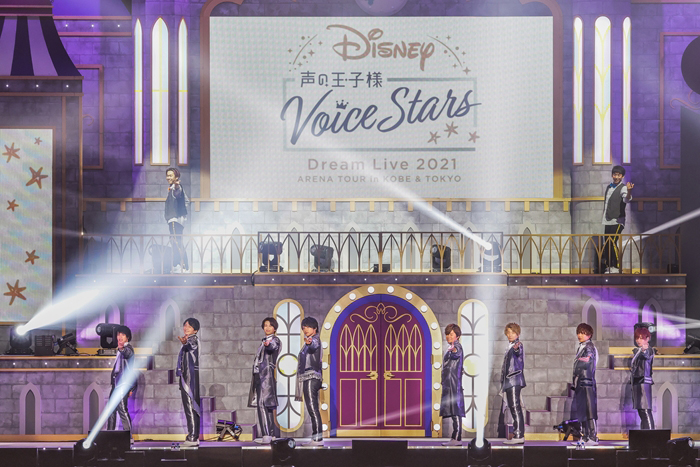 「Disney 声の王子様」初のアリーナツアー開幕！会場が一体となった神戸公演のレポート到着！さらにライブBlu-rayが11月19日発売決定!!