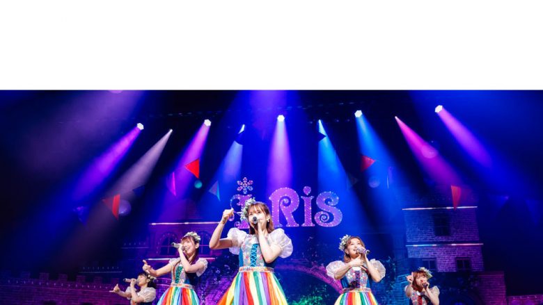 5人体制初のライブ＆全国ツアー開幕！「i☆Ris 6th Live Tour 2021 ～Carnival～」初日ライブレポ到着!!今夏、20thシングル発売&初のMV集も発売決定!!