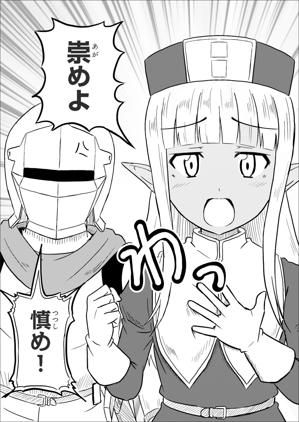 『このヒーラー、めんどくさい』TVアニメ製作決定！原作丹念に発酵先生によるTVアニメ製作決定記念イラストに加え、描き下ろし漫画&直筆コメントも到着！ - 画像一覧（7/7）