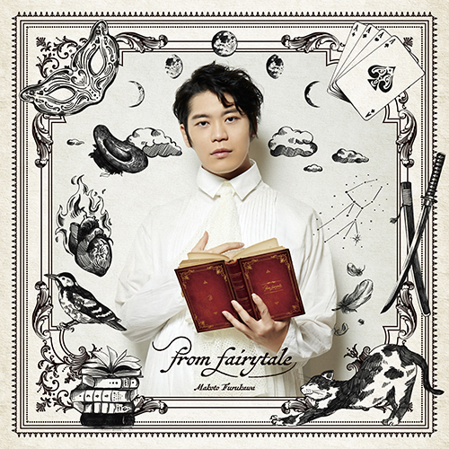 古川 慎「MAKOTO FURUKAWA Streaming Kinema “from fairytale”」オフィシャルレポート到着！ - 画像一覧（2/12）