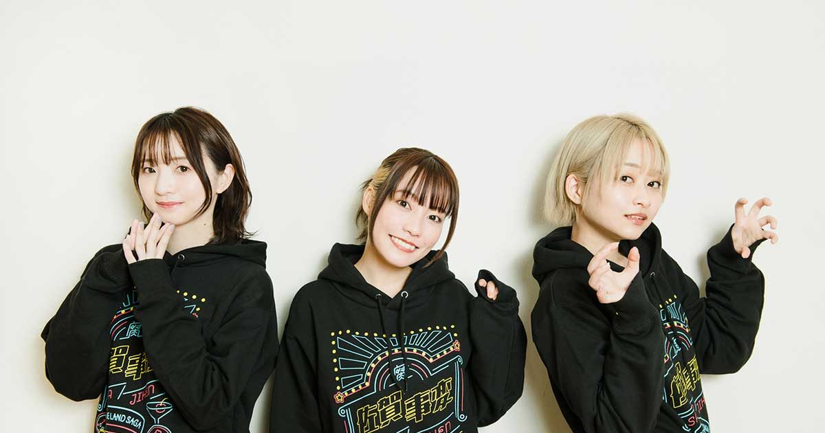 純愛コンビの運命やいかに!? 『ゾンビランドサガ リベンジ』本渡 楓