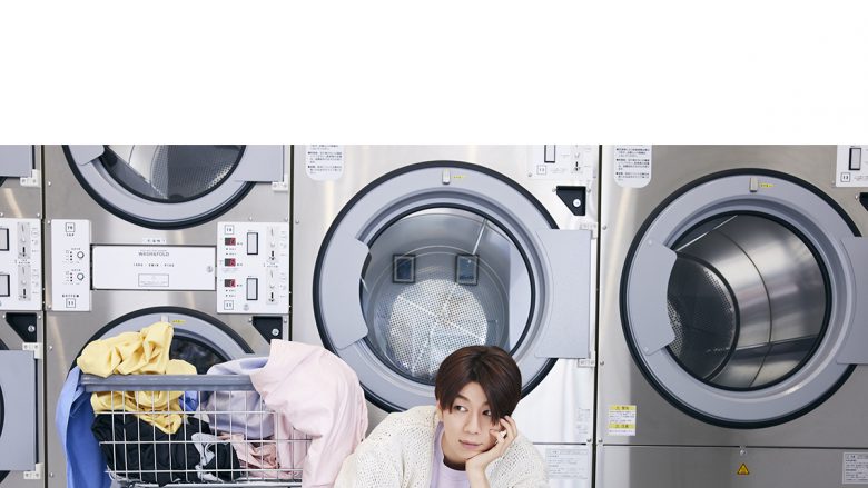 西山宏太朗 2nd ミニアルバム『Laundry』7月21日発売決定！ – リスアニ