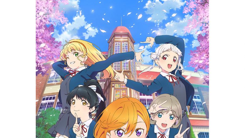 7月よりNHK Eテレにて毎週日曜19:00～放送予定、TVアニメ『ラブライブ！スーパースター!!』ティザーPV公開!!