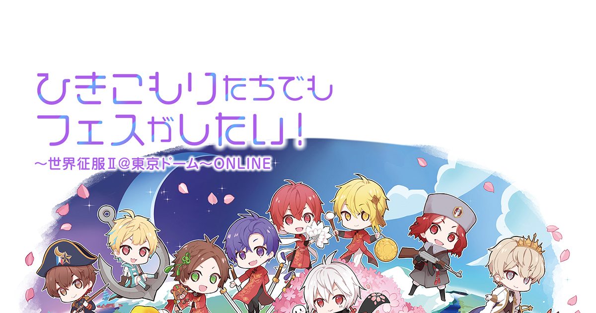 「最終値下げ」まふまふ ひきフェス 春音 リングライト 43点 まふまふ リングライト ひきフェス 春音