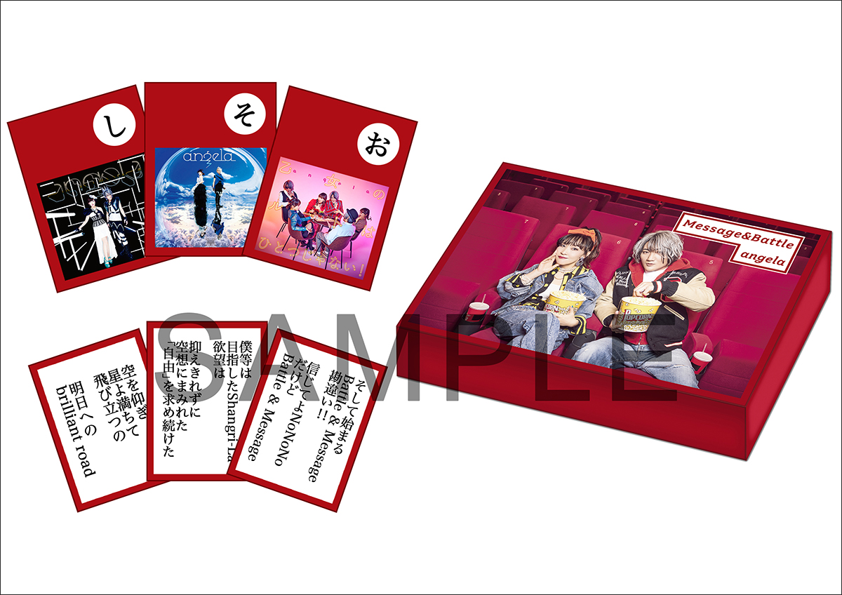 angela 5月19日発売10thアルバム『Battle ＆ Message』全曲試聴動画と全曲“生歌”試聴動画を公開！発売前日にアルバムの魅力を大解剖するYouTube特番配信決定！ - 画像一覧（6/7）