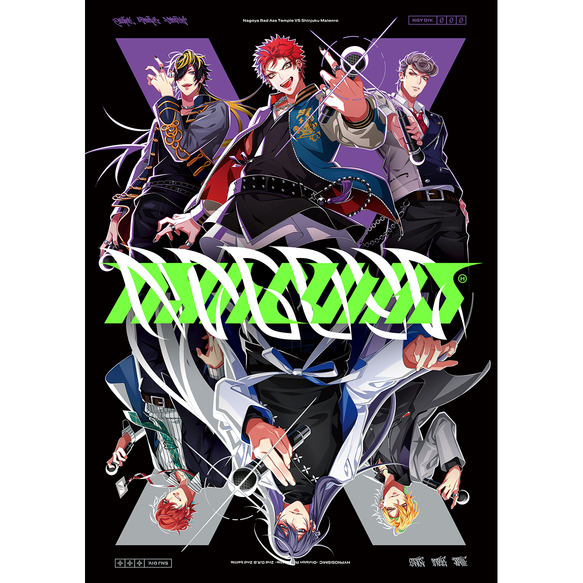 ヒプマイ 2nd D.R.B、Final Battle進出ディビジョン決定！6thライブ BD・DVDも7月14日リリース！ - 画像一覧（4/9）