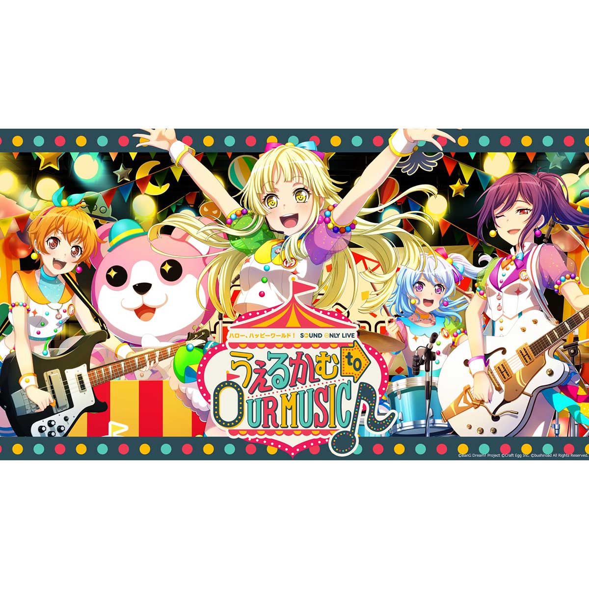 ハロー、 ハッピーワールド！ Sound Only Live「うぇるかむ to OUR MUSIC♪」開催！　各サブスクサービスにてSOLセトリも公開中！ - 画像一覧（2/2）