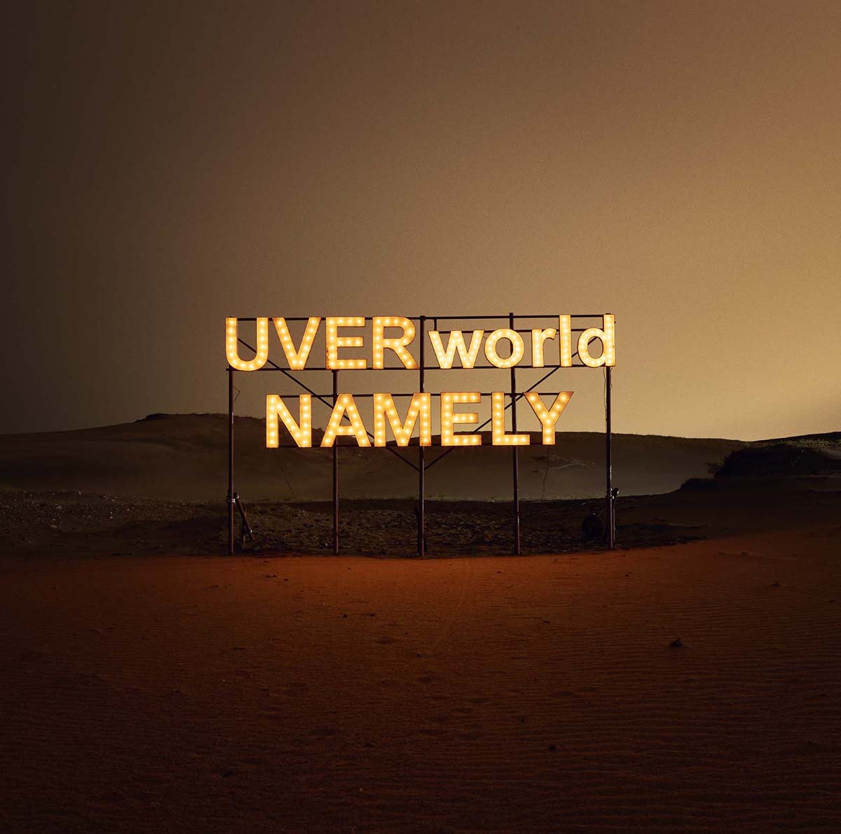 UVERworld 6月2日発売シングル「NAMELY」（TVアニメ『七つの大罪 憤怒の審判』第2クールEDテーマ）収録詳細＆アートワーク＆アー写公開！ - 画像一覧（2/7）