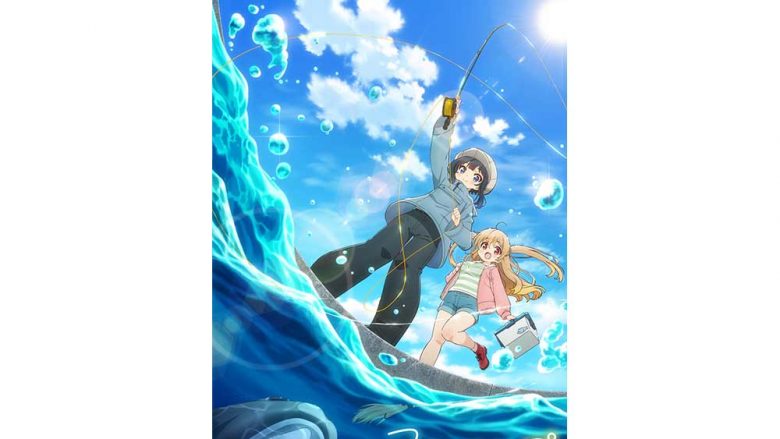 釣り糸が結ぶ、家族の環－－TVアニメ『スローループ』ティザービジュアル公開＆放送開始時期が2022年1⽉に決定！