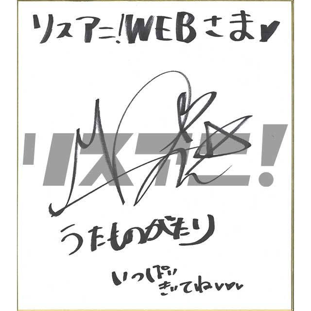 シンガー・MARiAの無限の可能性――。じん、山下穂尊（いきものがかり）、山崎まさよしら豪華作家陣を迎えたソロアルバム『うたものがたり』リリースインタビュー - 画像一覧（2/9）