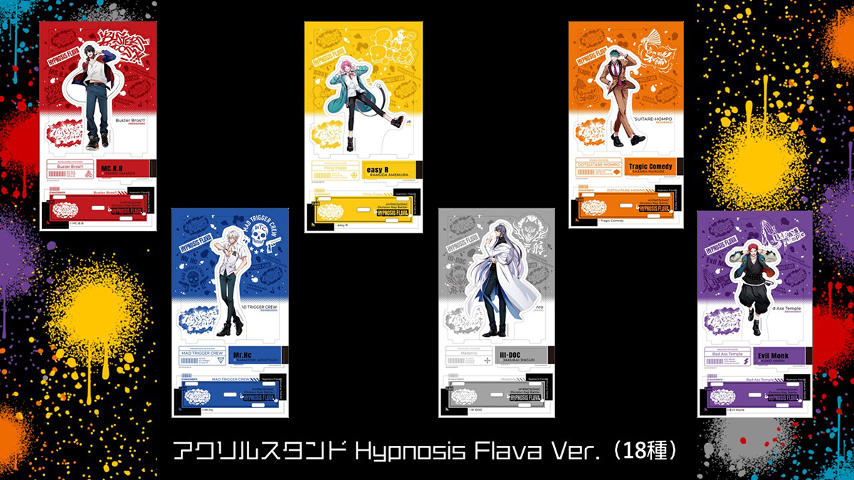 ヒプマイ新楽曲「Hang out!」が初公開！いよいよ開催のHypnosis Flava@Mixalive TOKYO前期ラインナップ総ざらい！ - 画像一覧（9/16）