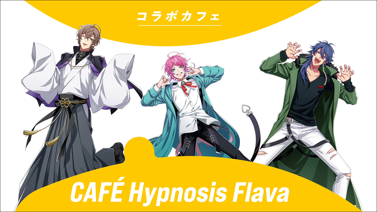 ヒプマイ新楽曲「Hang out!」が初公開！いよいよ開催のHypnosis Flava@Mixalive TOKYO前期ラインナップ総ざらい！ - 画像一覧（4/16）