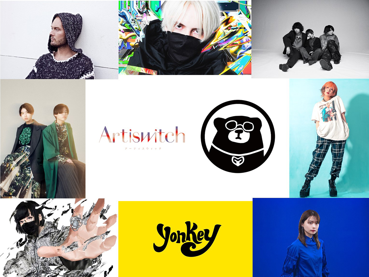 オリジナルアニメーション『Artiswitch（アーティスウィッチ）』音楽はRasmus Faber、主題歌はyonkey（feat.足立佳奈）が担当！さらにGigaをはじめ次世代アーティスト陣が各話挿入歌を制作！