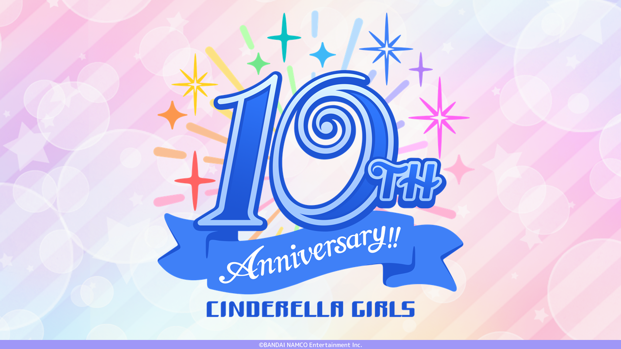 ネクストライブは全国ツアー！「THE IDOLM@STER CINDERELLA GIRLS NEXT LIVE発表会」と思い出と未来技術が交錯した配信ライブをレポート！ - 画像一覧（1/15）