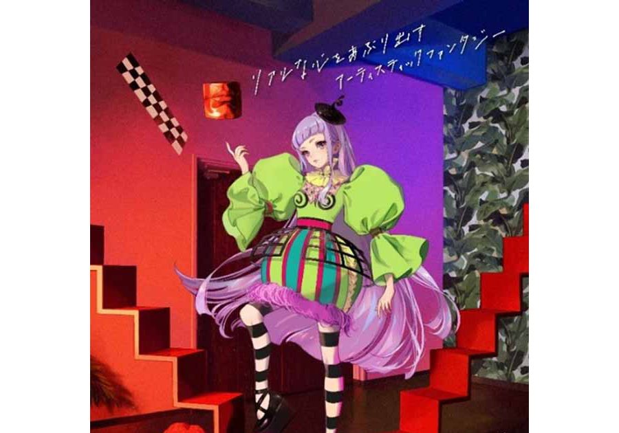 アニメ PRE VIEW Littlewitch Arrange Vocal CD Amazon.co.jp: リトル