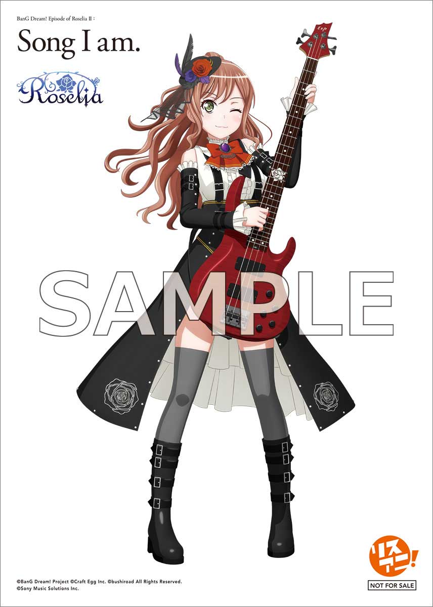 「BanG Dream!」のRoseliaが表紙の最新号「リスアニ！Vol.44」は本日5月31日（月）発売！ - 画像一覧（6/9）