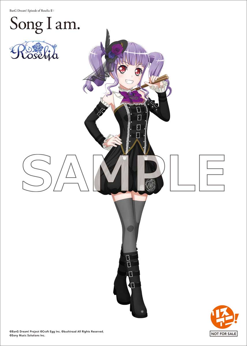 「BanG Dream!」のRoseliaが表紙の最新号「リスアニ！Vol.44」は本日5月31日（月）発売！ - 画像一覧（5/9）