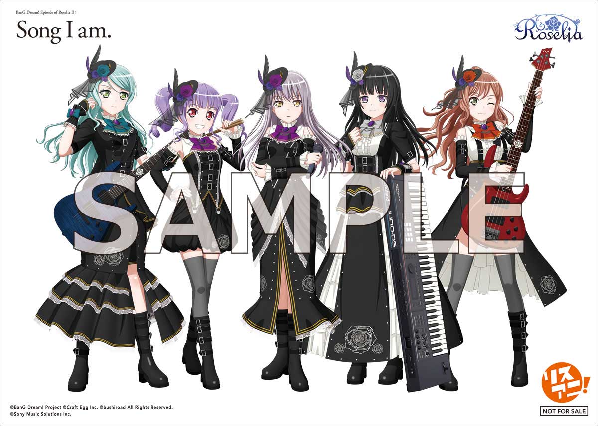 【アニサマ記念セール】BanG Dream! Roselia 非売品ポスター アニサマ記念セール】BanG Dream! Roselia 非売品ポスター