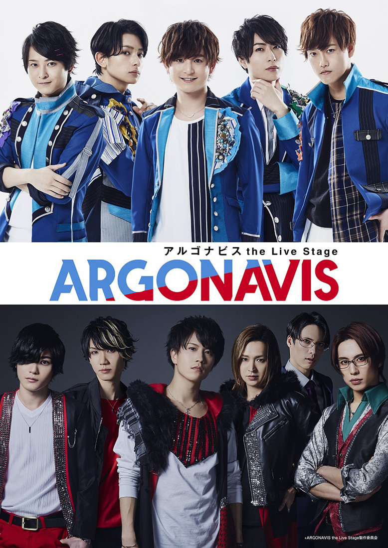 ARGONAVIS LIVE 2021 JUNCTION A-G開催！ライブにて北海道ワンマンライブやアコースティックツアー開催発表！ - 画像一覧（6/6）