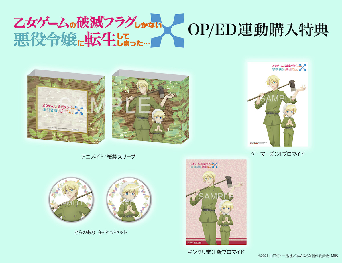 angela 7月7日発売ニューシングル「アンダンテに恋をして！」ジャケット写真・アーティスト写真など新規アートワークを公開！ - 画像一覧（2/8）