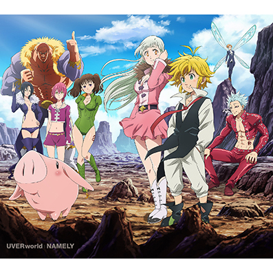UVERworld「NAMELY」（TVアニメ『七つの大罪 憤怒の審判』第2クールEDテーマ）のMV公開!! - 画像一覧（4/5）