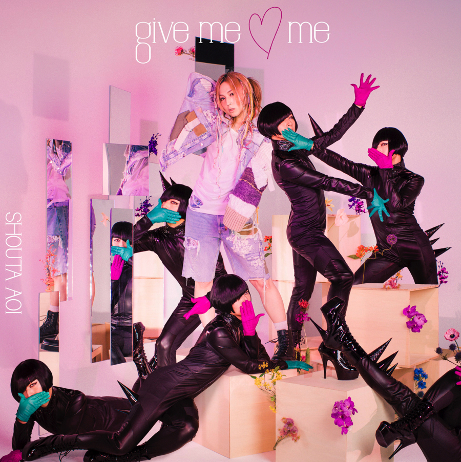 蒼井翔太 7月14日発売13thシングル「give me ♡ me」アーティストビジュアル&CDジャケット公開！ - 画像一覧（1/5）