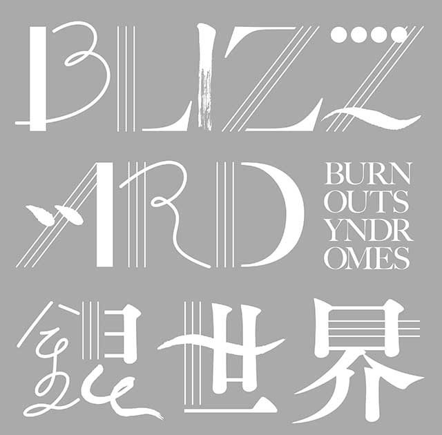 BURNOUT SYNDROMES、6月23日に約2年半ぶりとなる計14曲入りフル