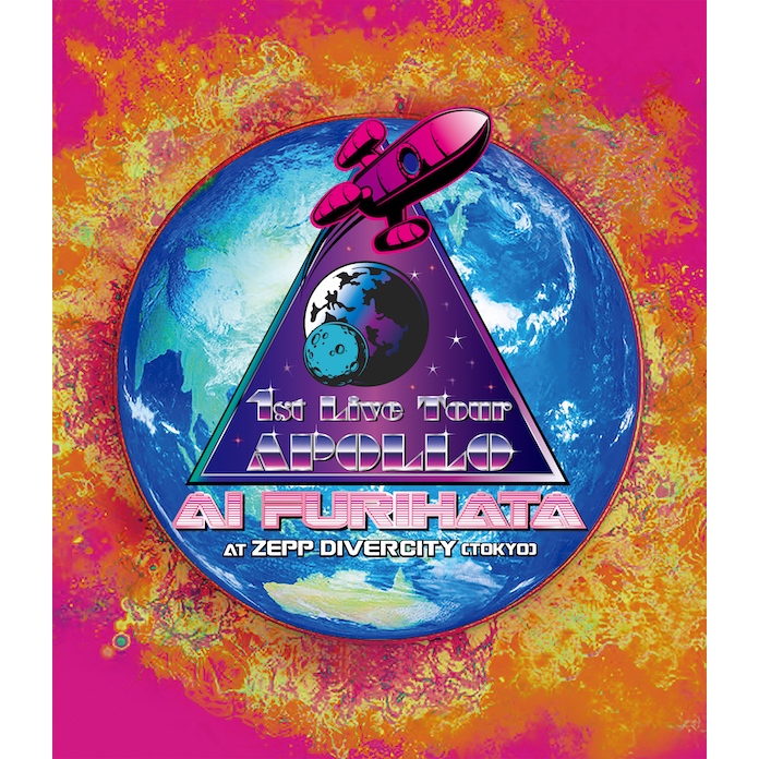 降幡 愛「シークレット・シュガー」配信決定＆ジャケット公開！ファン参加型Music Video企画の実施決定！ - 画像一覧（3/5）