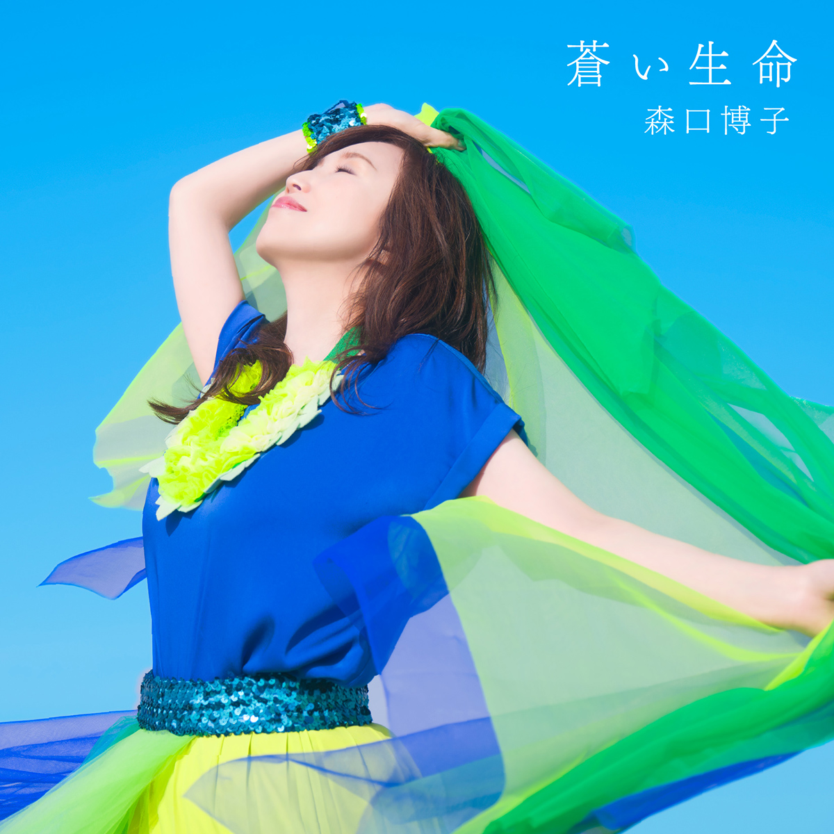 森口博子 8月4日リリース35周年記念オリジナルアルバム『蒼い生命』オンラインサイン会開催決定＆プレミアム2大特典の詳細発表！ジャケット写真＆メインビジュアル解禁！ 特設サイトもオープン！ - 画像一覧（3/6）