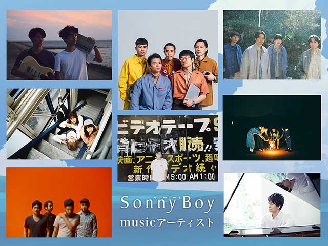 TVアニメ『Sonny Boy』PV＆キービジュアル公開！1話あらすじ&場面写真、第1話最速オンライン上映会概要も解禁 - 画像一覧（5/7）