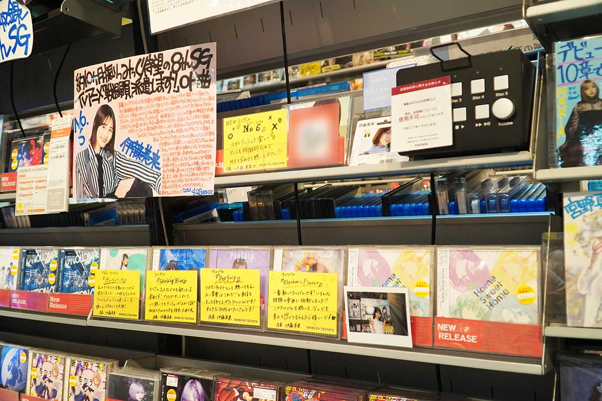 “派遣”店長が、SHIBUYA TSUTAYAの6フロアをジャック！ “伊藤美来×シブツタ”イベントレポート&インタビュー - 画像一覧（9/11）