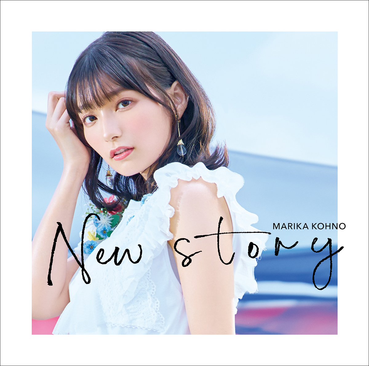 声優・高野麻里佳、TVアニメ『精霊幻想記』OPテーマ曲となる2nd シングル「New story」のMVを公開！更に、イベント情報も解禁！ - 画像一覧（4/5）