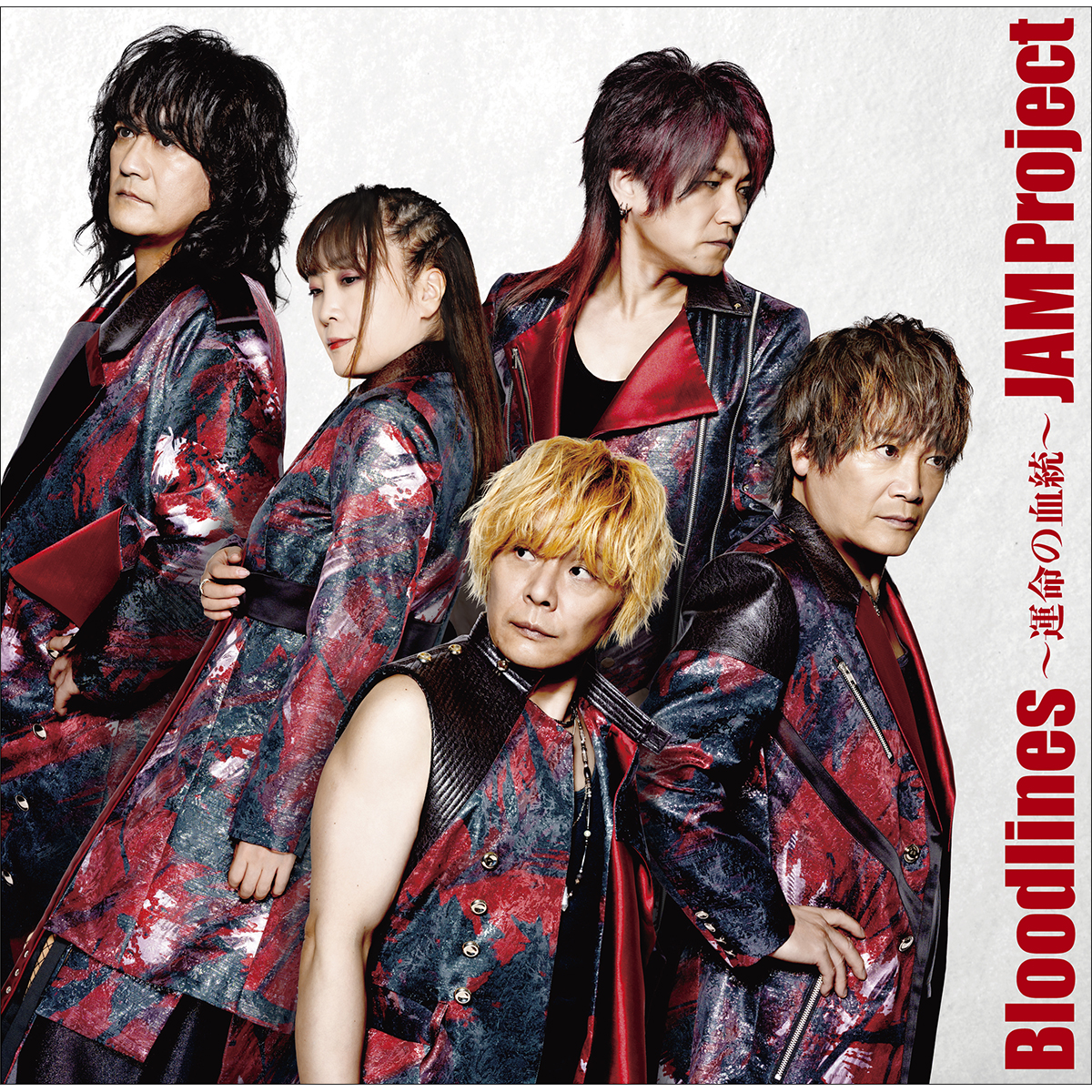 JAM Project New Single「Bloodlines～運命の血統～」ジャケット写真、SPOT、アーティスト写真一斉解禁！！ - 画像一覧（2/3）