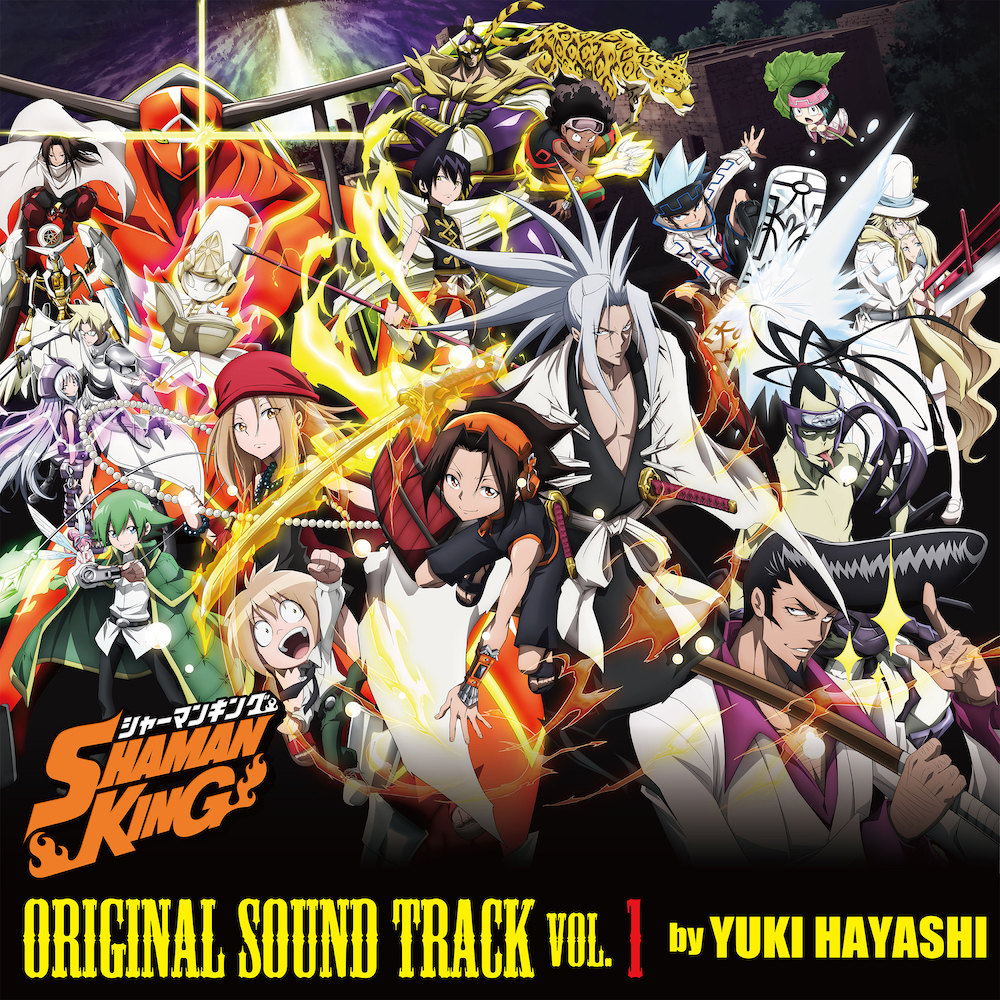 好評放送中TVアニメ『SHAMAN KING』林ゆうきが手掛けた楽曲を集めたサウンドトラック 「SHAMAN KING」ORIGINAL SOUNDTRACK VOL.1世界配信スタート＆試聴動画も公開！