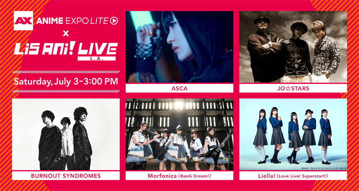 オンライン配信イベント“Anime Expo Lite 2021”にて今年も“リスアニ！LIVE L.A.”開催！ オールラインナップや配信情報を発表！ - 画像一覧（6/6）