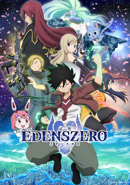 TVアニメ『EDENS ZERO』7月クールEDテーマに酸欠少女さユり「世界の秘密」が決定！　9月8日にCD＆配信リリース決定 - 画像一覧（2/4）