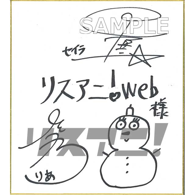 「ラブライブ！サンシャイン!! Saint Snow 1st GIG ～Welcome to Dazzling White Town～」が待望の映像化！Saint Snowインタビュー - 画像一覧（1/15）