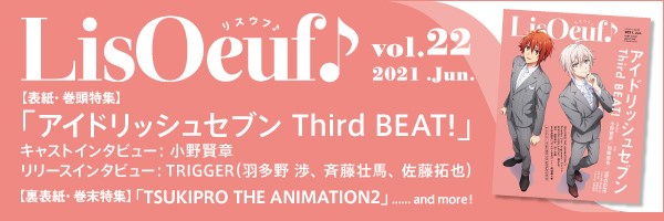 Linked Horizonの新曲 紅蓮の座標 が 劇場版 進撃の巨人 前編 紅蓮の弓矢 の主題歌に決定 リスアニ Web アニメ アニメ音楽のポータルサイト