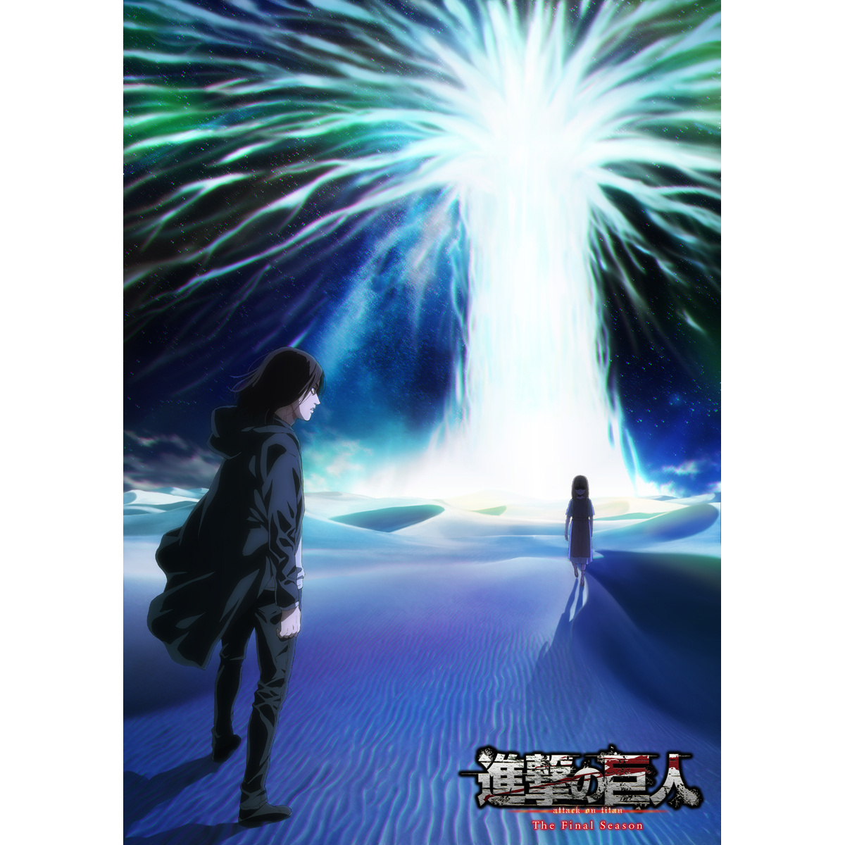 TVアニメ『進撃の巨人』、8月22日（日）開催、オーケストラコンサートにキャスト出演決定！ - 画像一覧（1/3）