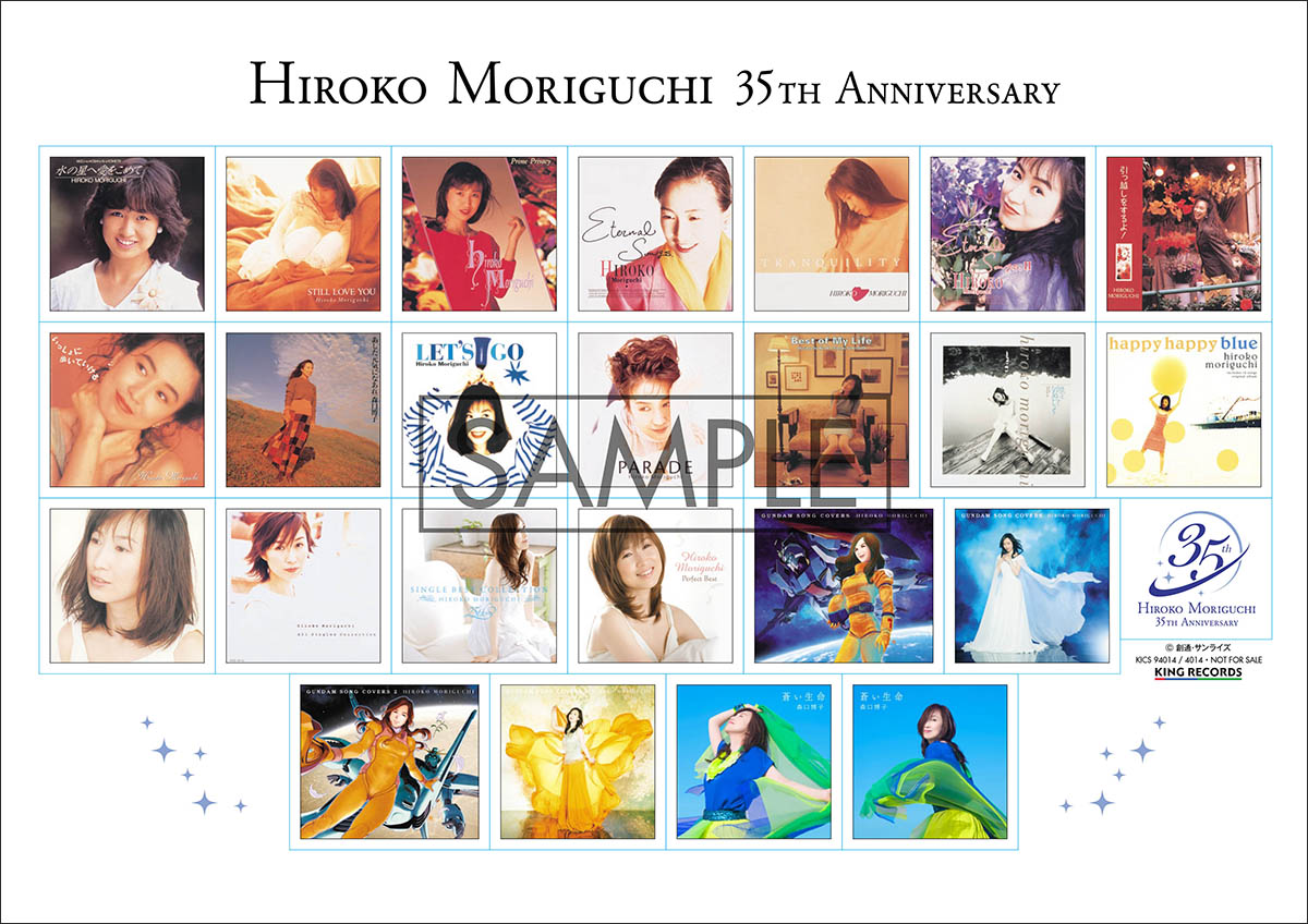 森口博子 8月4日リリース35周年記念オリジナルアルバム『蒼い生命』全