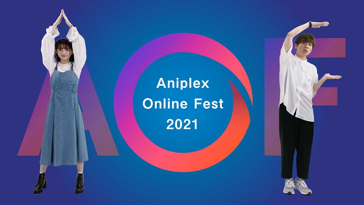 “Aniplex Online Fest 2021”、『「Fate/Grand Order ANIME PROJECT」Special Program』特番レポート