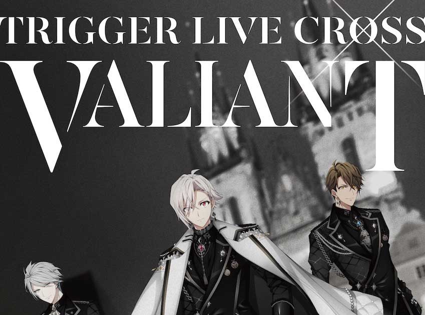 2DAYSで異なる楽曲や衣装も！『アイドリッシュセブン』TRIGGER初の単独
