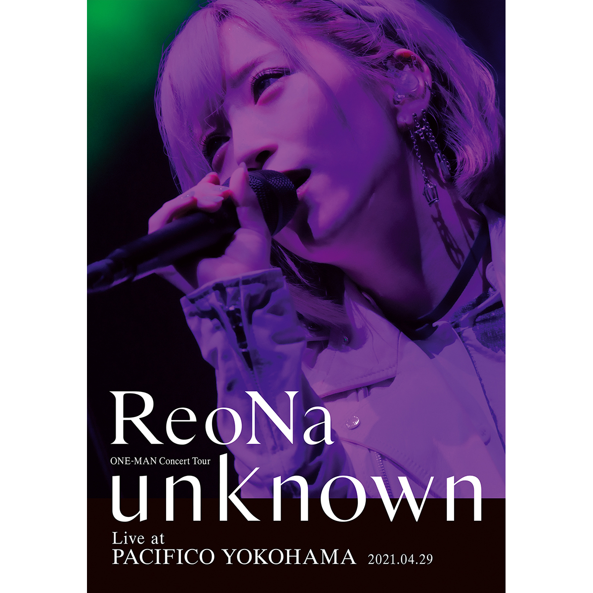 ReoNa、8月11日リリースの初のライブBlu-ray/DVD商品「ReoNa ONE-MAN Concert Tour “unknown” Live at PACIFICO YOKOHAMA」ジャケット写真・先着購入者特典・商品封入特典情報を公開！ - 画像一覧（2/4）
