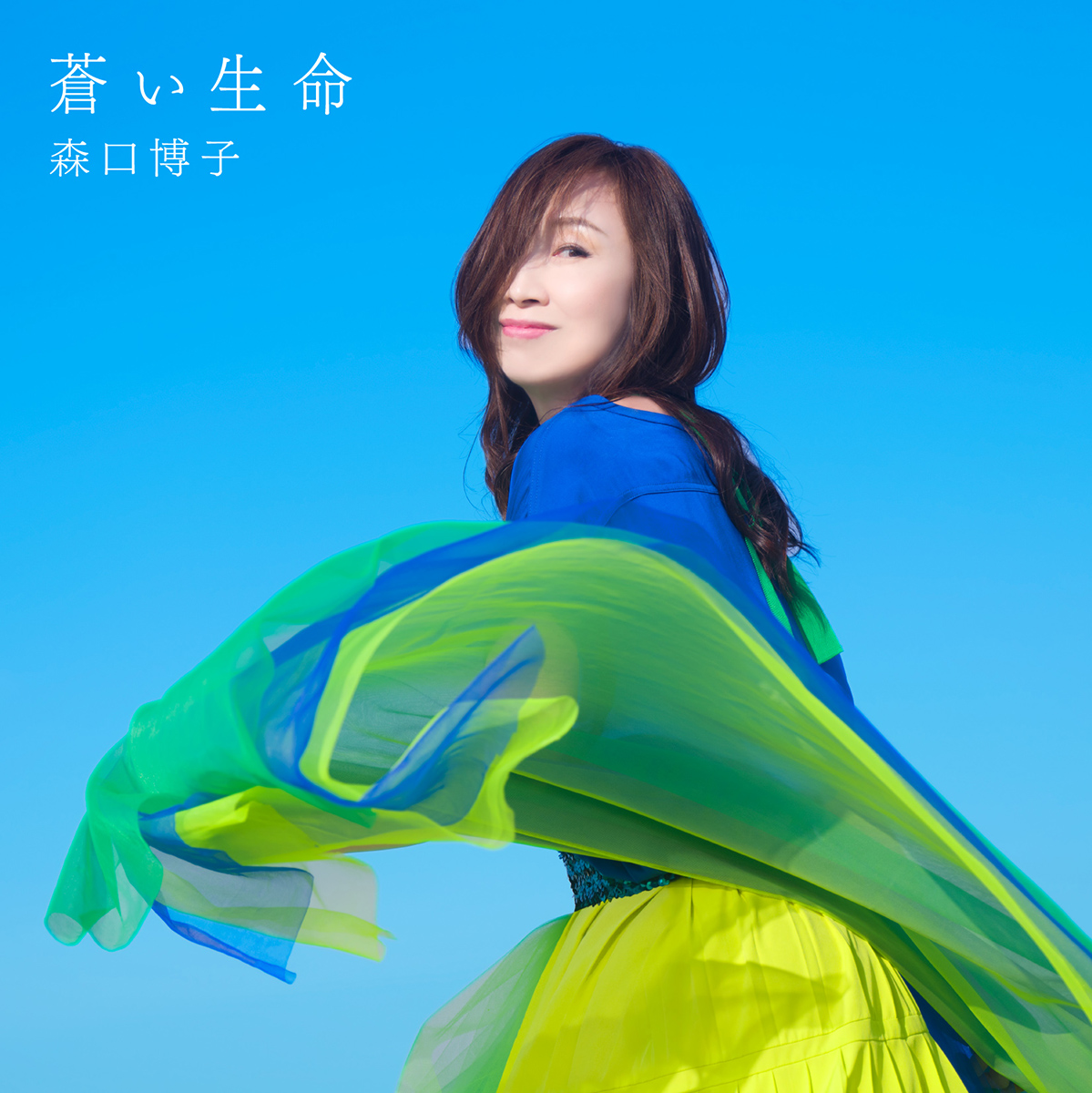 森口博子 8月4日リリース35周年記念オリジナルアルバム『蒼い生命』のリード曲「蒼い生命」Music Videoが7月17日にプレミア公開決定！ - 画像一覧（4/6）