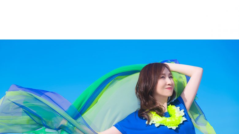 森口博子 8月4日リリース35周年記念オリジナルアルバム『蒼い生命』のリード曲「蒼い生命」Music Videoが7月17日にプレミア公開決定！