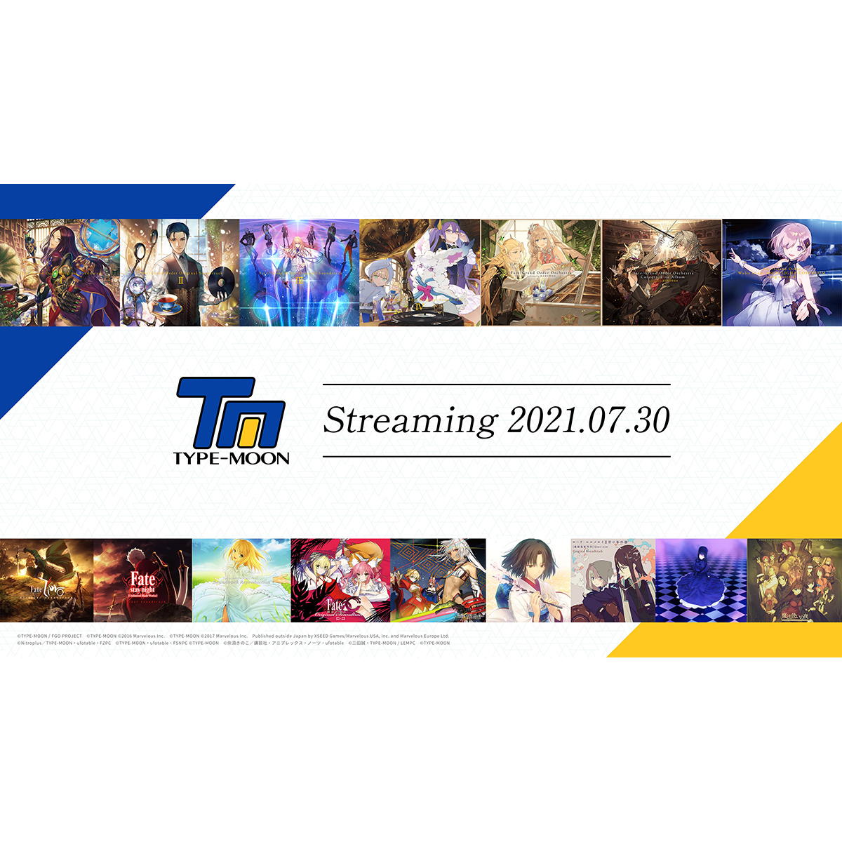 アニプレックスよりリリースされたTYPE-MOON作品サウンドトラック、サブスクリプションサービスでの配信を7月30日に一挙解禁！ - 画像一覧（1/2）