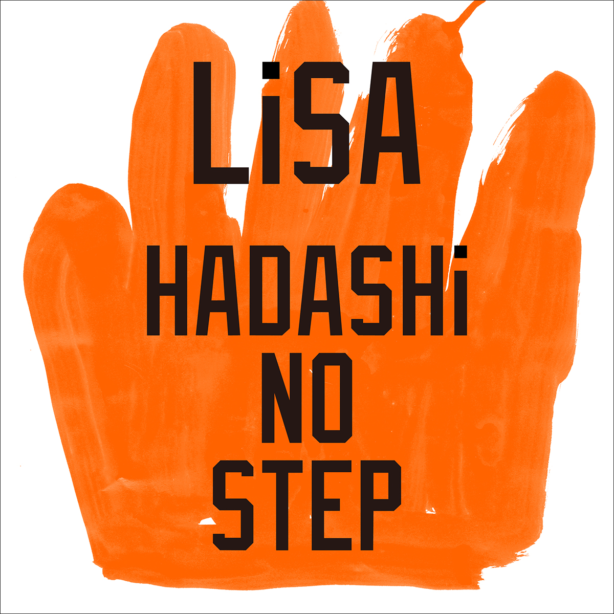 LiSAが主題歌を担当するTBS系 火曜ドラマ「プロミス・シンデレラ」主題歌「HADASHi NO STEP」フル配信決定＆LiSA新アーティスト写真公開！ - 画像一覧（3/3）