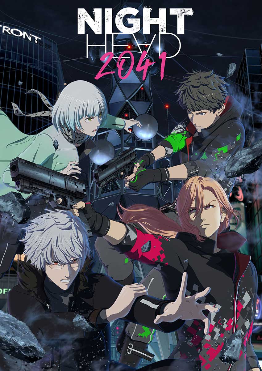 Who-ya Extended & Myuk、TVアニメ『NIGHT HEAD 2041』のアニメノンクレジットOPとEDのリリックビデオ公開！　OP/EDで繋がるCDアニメジャケットも解禁 - 画像一覧（1/6）