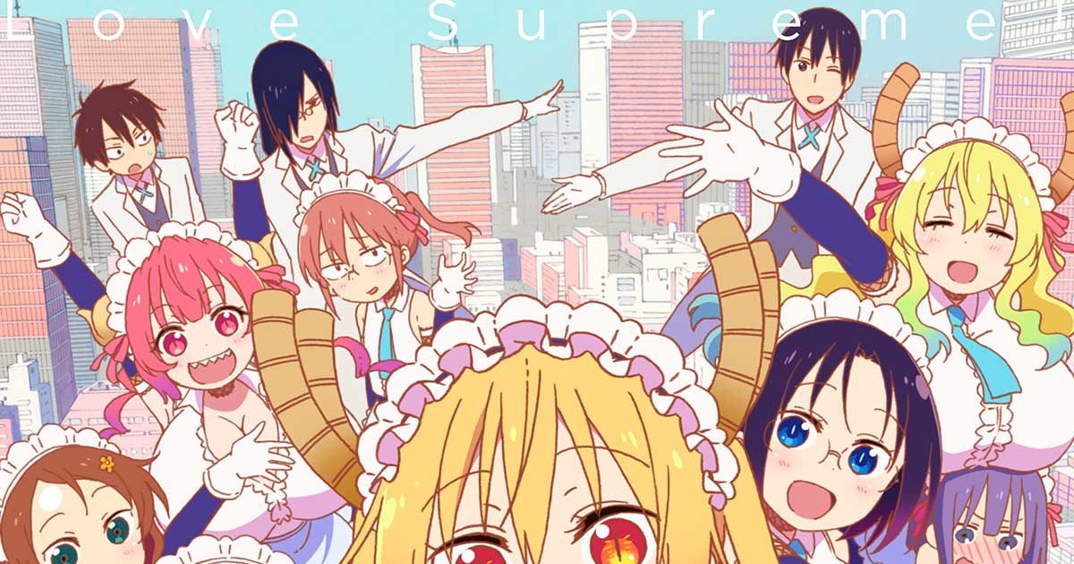 名曲「青空のラプソディ」を生んだfhánaと『メイドラゴン』のタッグが