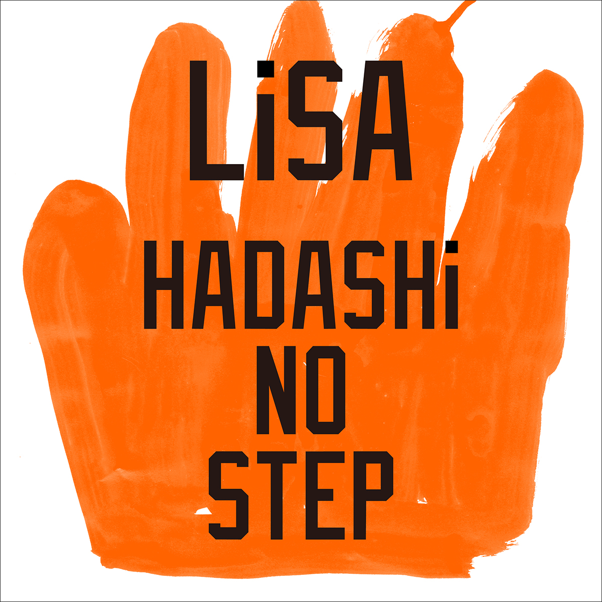 LiSA、ニューシングル「HADASHi NO STEP」9月8日発売決定！ジャケット写真、商品仕様、先着購入者特典情報も公開！ - 画像一覧（2/5）